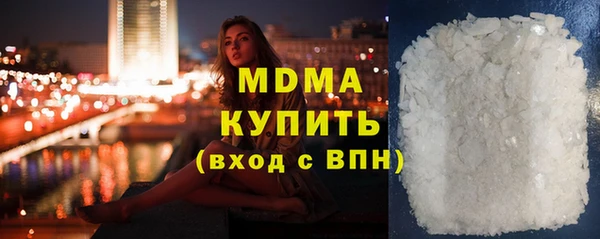 героин Бугульма