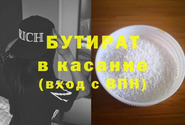 экстази Верея