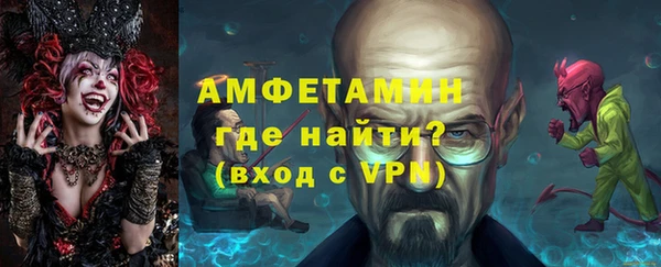 кокаин премиум Бородино